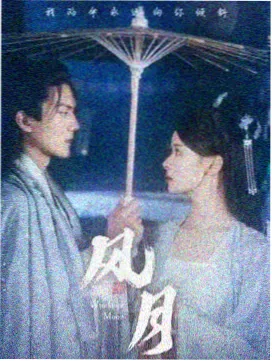 都市职场剧集观察封面